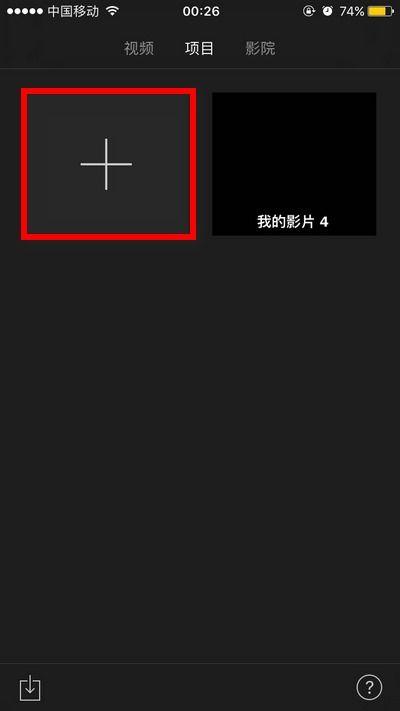 怎么把两个视频放到一个画面