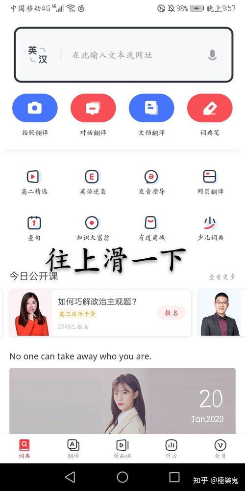 励志长视频,从励志长视频看奋斗的力量