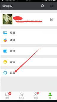 微信小视频在哪里删除,轻松清除不再需要的短视频