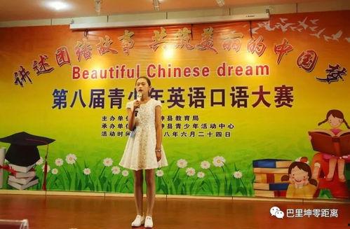 英语口语大赛视频,Top 10 Impressive Moments from the English Oral English Championship Showcase