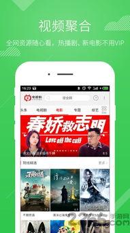 5510视频,揭秘科技前沿，探索未知领域