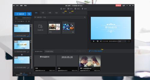 如何制作照片视频,从零开始打造个性化回忆