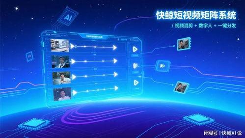 科技短视频,探索未来世界的窗口