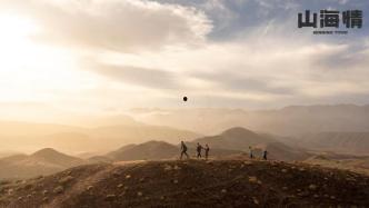 山海视频,探索神秘山海传说，揭秘古老文明之谜