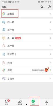 朋友圈小视频怎么转发到朋友圈,一键生成你的专属朋友圈