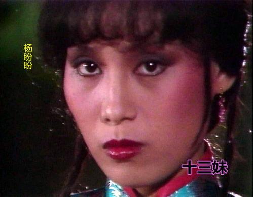 十三妹视频,传奇女侠的江湖传奇